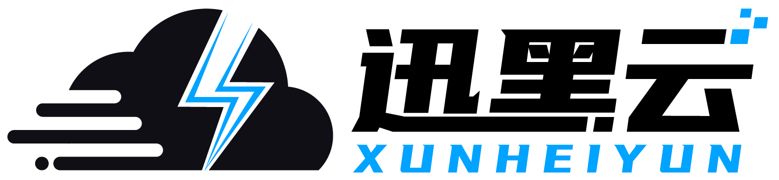 迅黑云